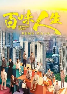 悟空影视大全庆余年第三季在线观看海报